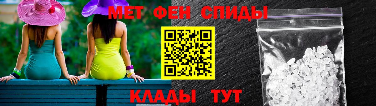 АМФ Розовый  АМФ  Надым  площадка телеграм  Вход с VPN  АМФЕТАМИН 