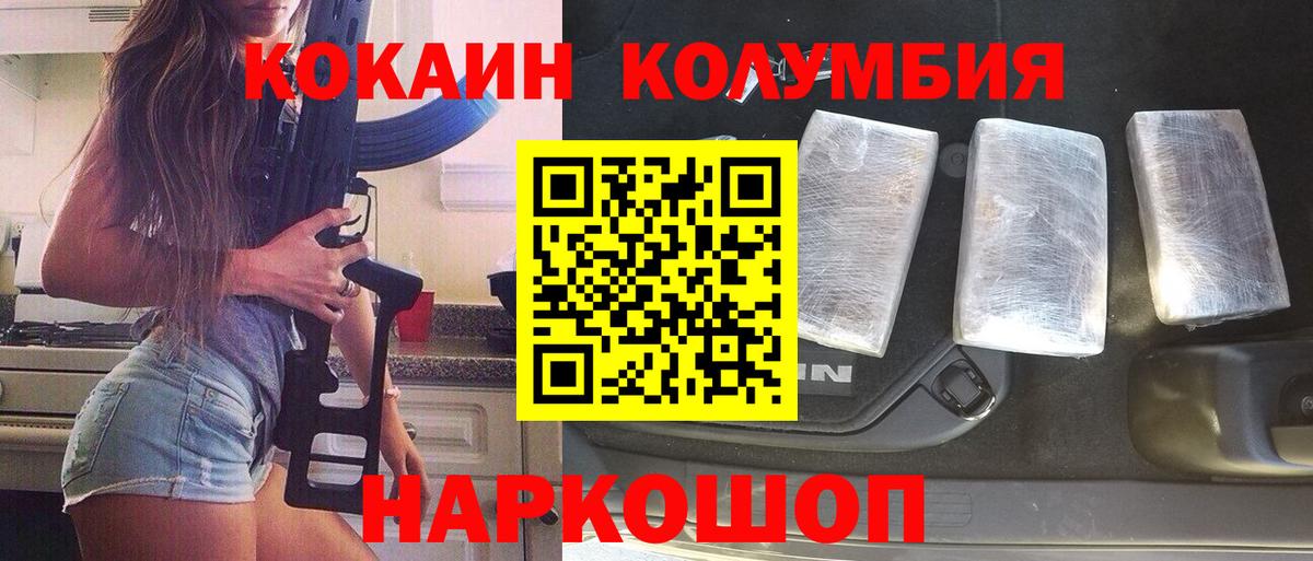 Кокаин Боливия Надым