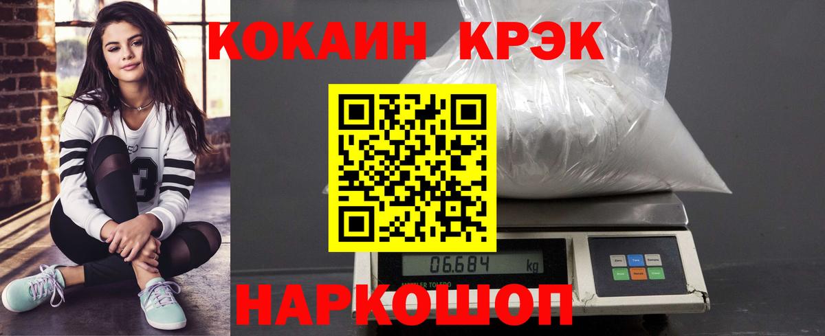 ГАШ Надым
