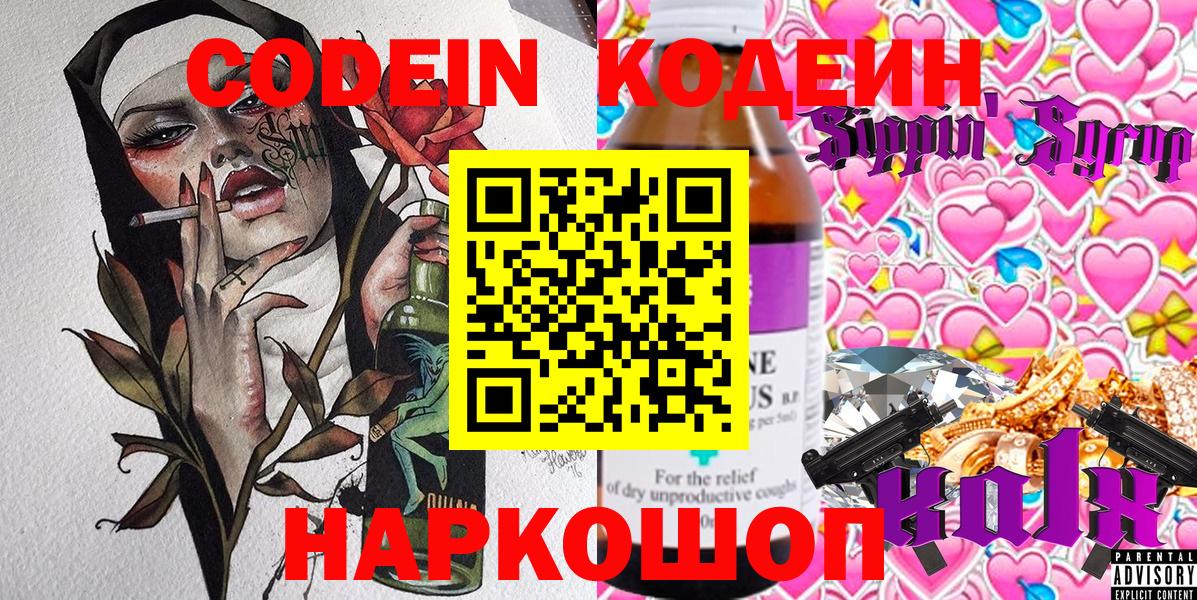 Надым  Вход с VPN  Марихуана  КОКАИН  Мефедрон   МЕФ  ГАШИШ 
