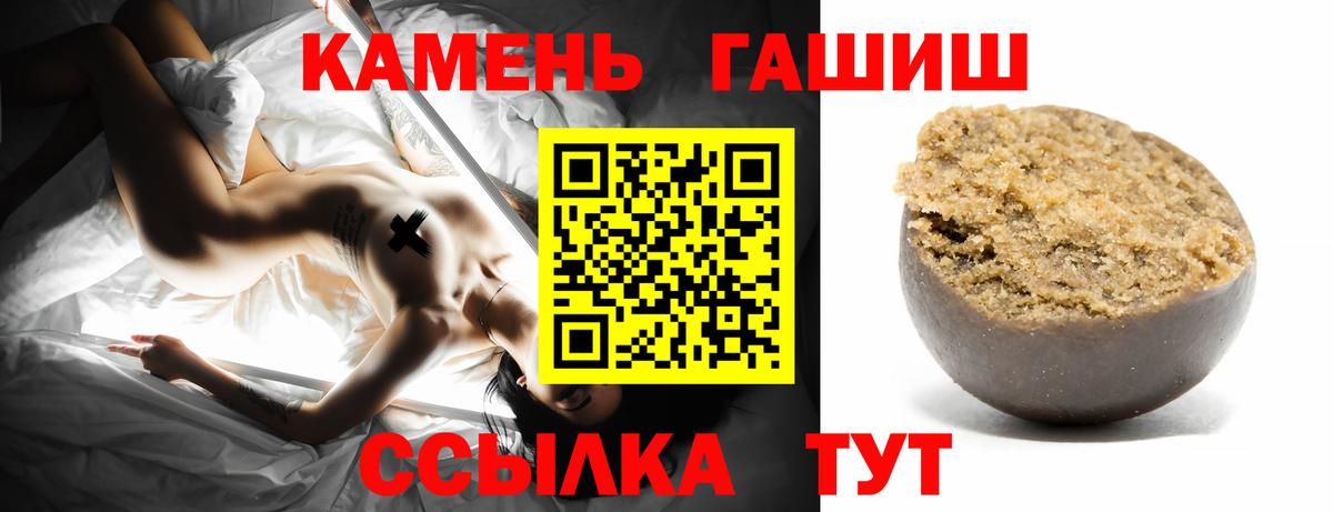 Гашиш  Гашиш Cannabis  даркнет сайт  Гашиш hashish  Надым  Вход с VPN 