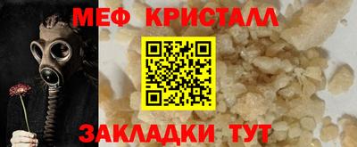 mix Волжский
