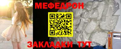 бутик Волгодонск