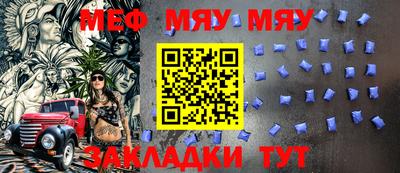 первитин Волжск