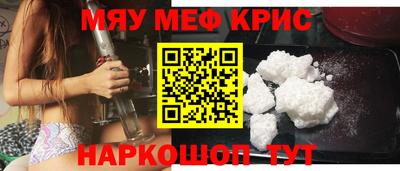 mix Волжский