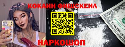 бутик Волгодонск