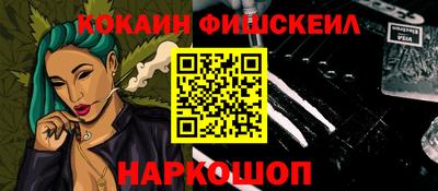 бутик Волгодонск