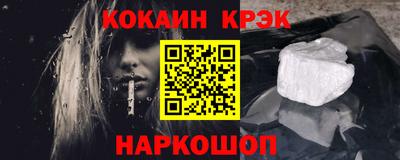 бутик Волгодонск