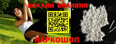бутик Волгодонск