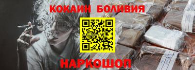 бутик Волгодонск