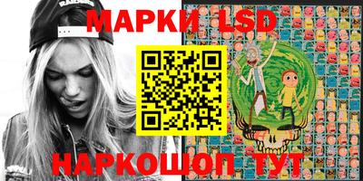 бутик Волгодонск