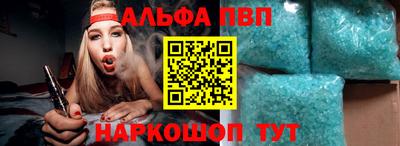 первитин Волжск
