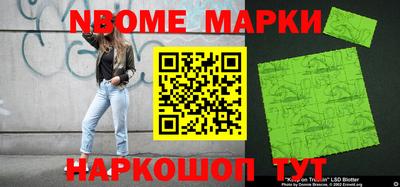 первитин Волжск