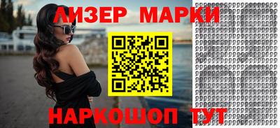 первитин Волжск