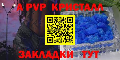 первитин Волжск