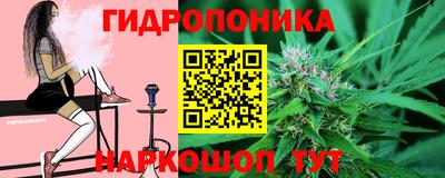 бутик Волгодонск