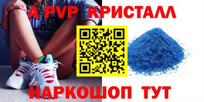 первитин Волжск