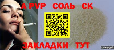 бутик Волгодонск