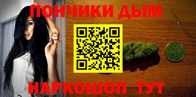 бутик Волгодонск