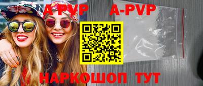 бутик Волгодонск
