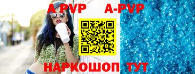 первитин Волжск