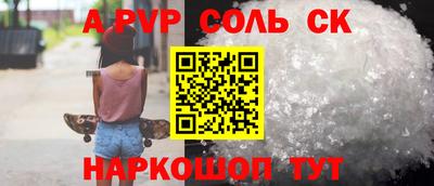бутик Волгодонск