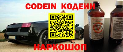 бутик Волгодонск