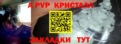 бутик Волгодонск
