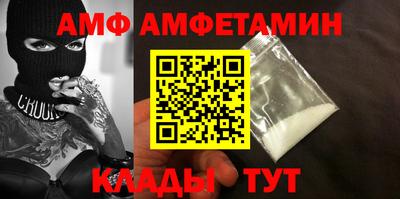 первитин Волжск