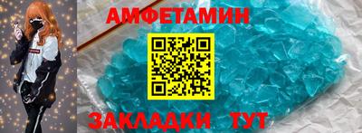 бутик Волгодонск