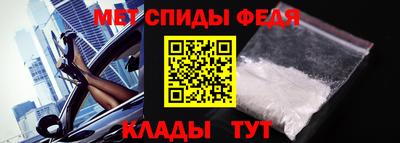 первитин Волжск