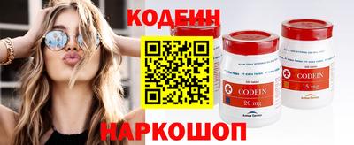 первитин Волжск