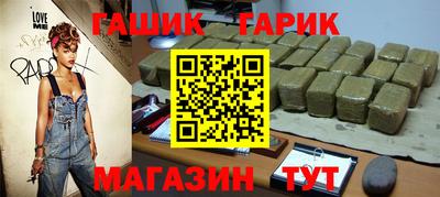 первитин Волжск