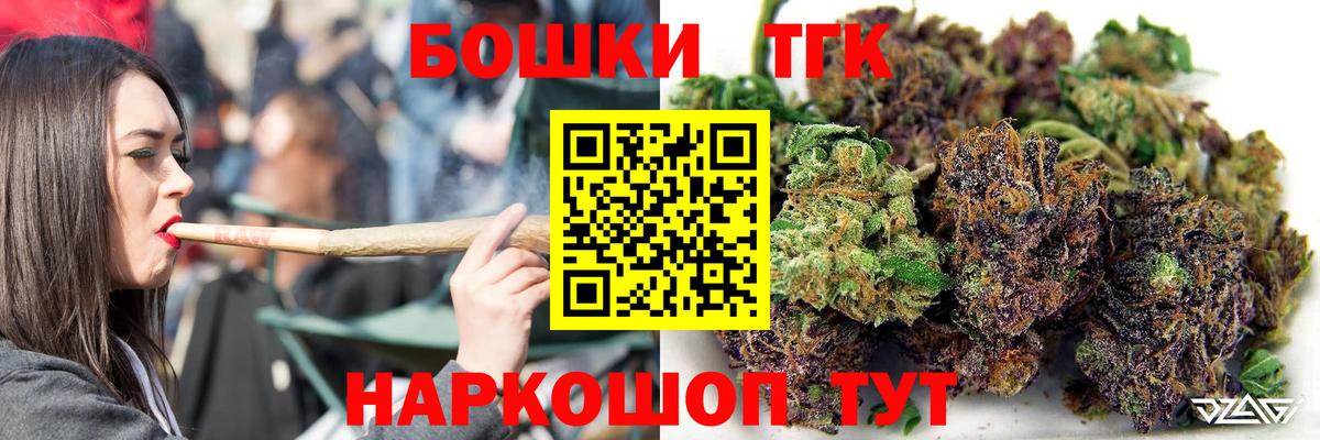 Канабис AK-47  Вход с VPN  Шишки марихуана индика  Шишки марихуана VHQ  Надым  Бошки марихуана White Widow 
